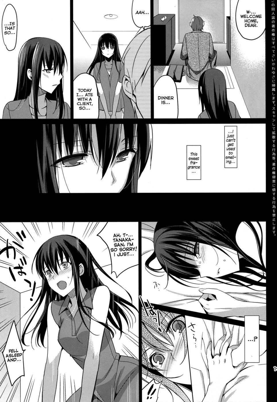 Hentai Manga Comic-Summer Halation-Read-12